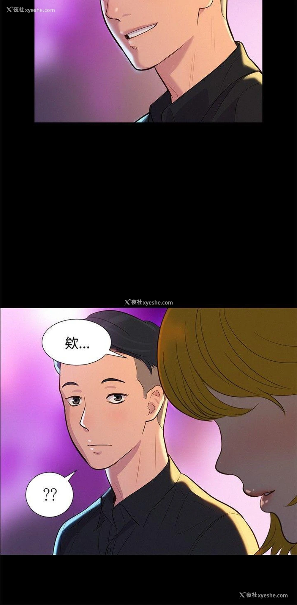 9P - 不伦驾训班