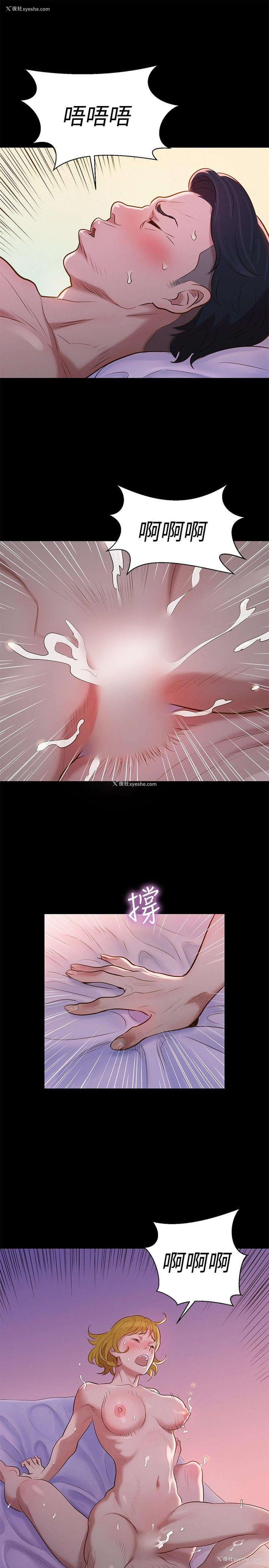 4P - 不伦驾训班