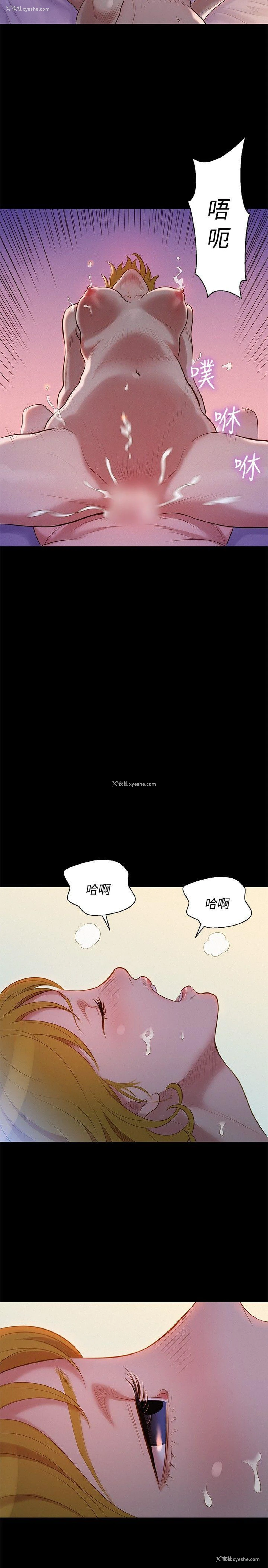 5P - 不伦驾训班