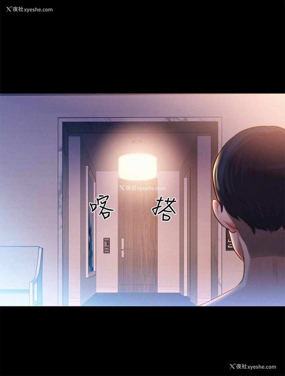 9P - 不伦驾训班