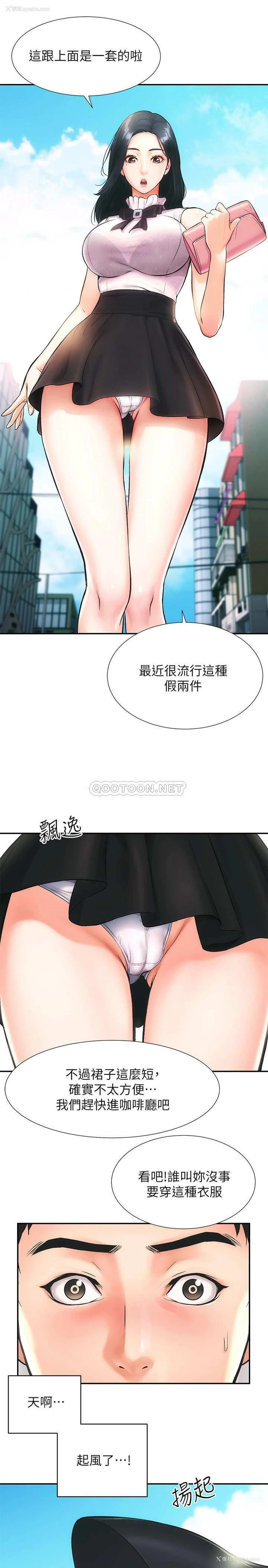 20P - 弟妹诊撩室