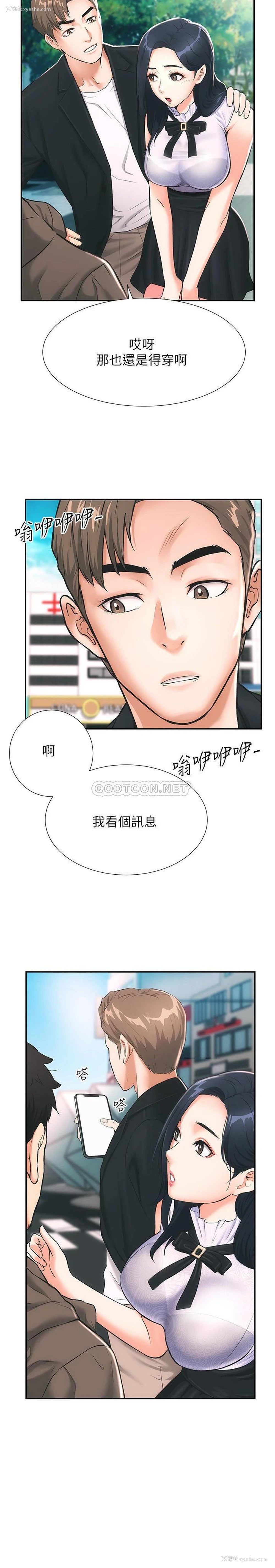 22P - 弟妹诊撩室