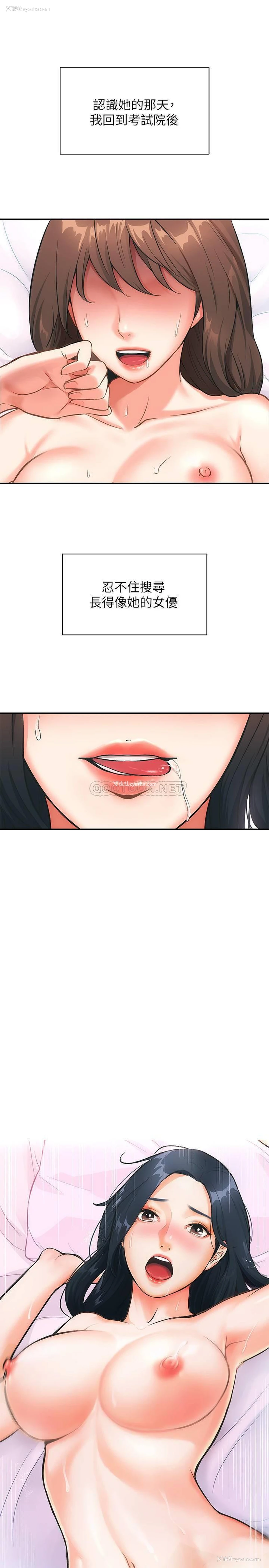 33P - 弟妹诊撩室