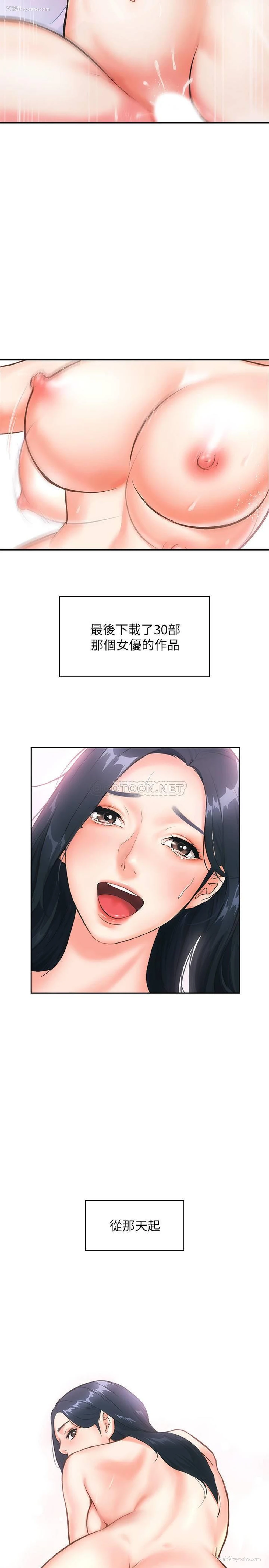 34P - 弟妹诊撩室
