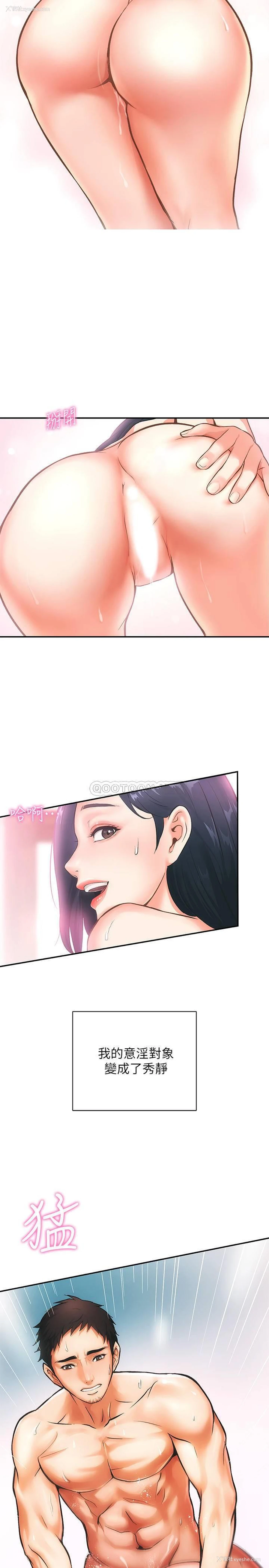 35P - 弟妹诊撩室