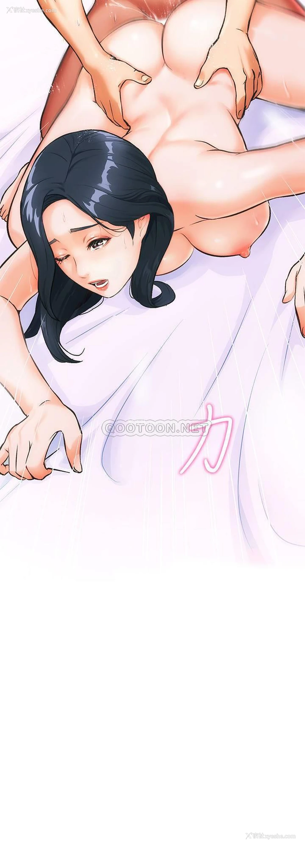 36P - 弟妹诊撩室