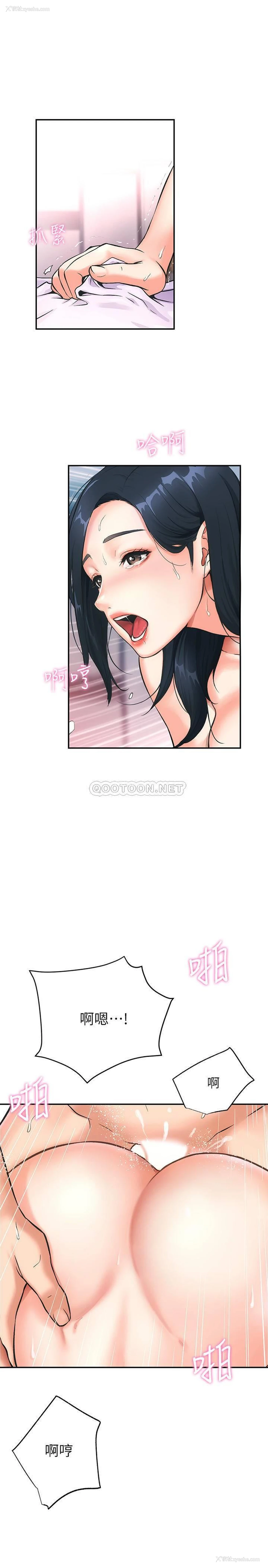 37P - 弟妹诊撩室