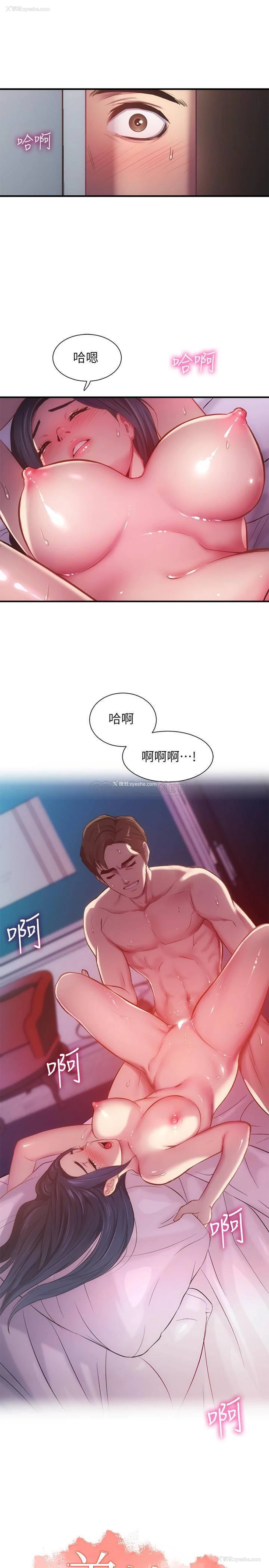 1P - 弟妹诊撩室