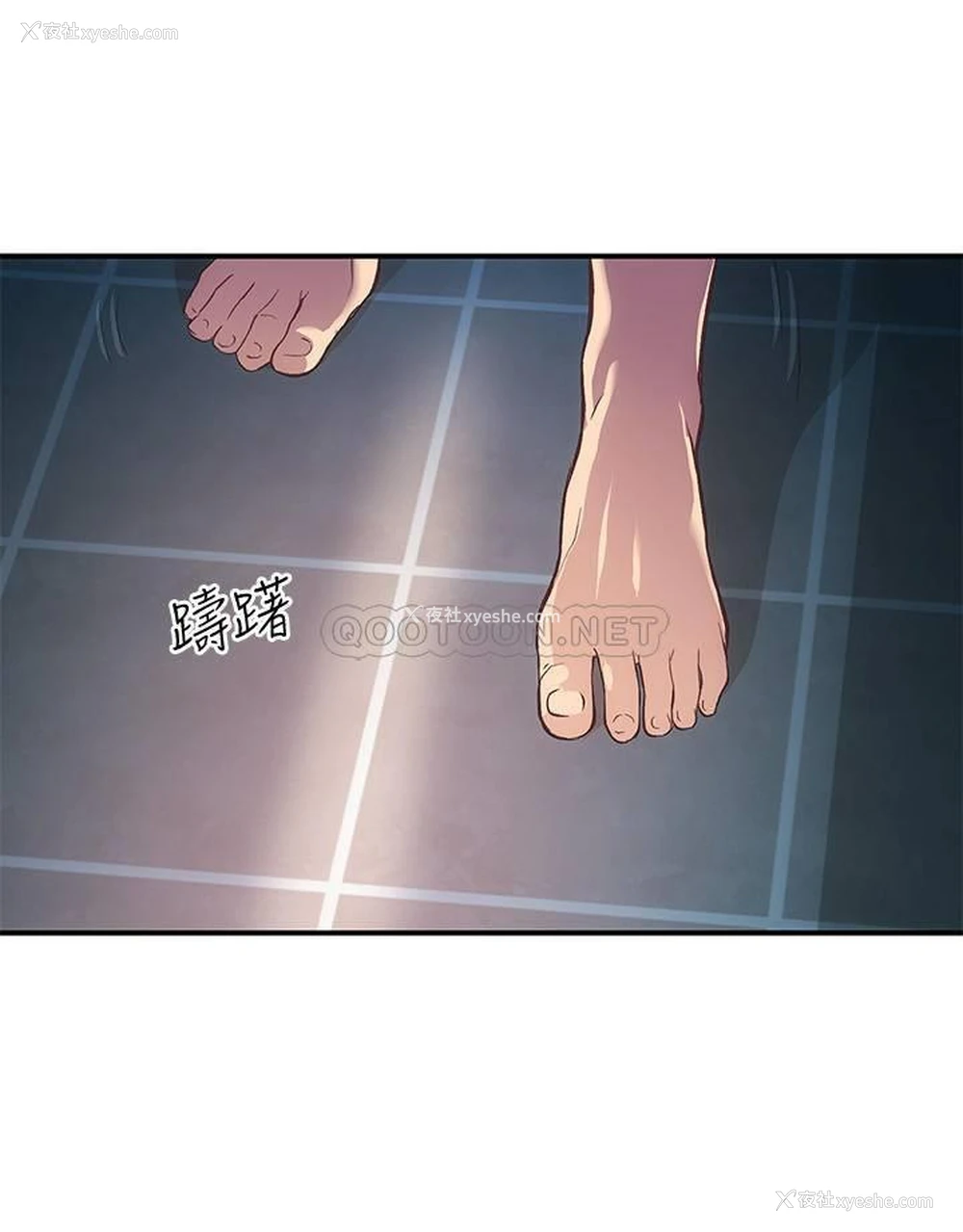 15P - 弟妹诊撩室