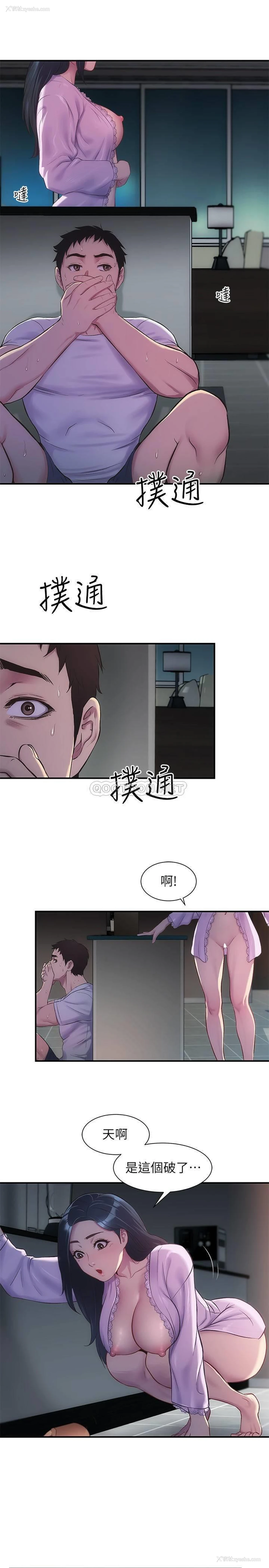 27P - 弟妹诊撩室