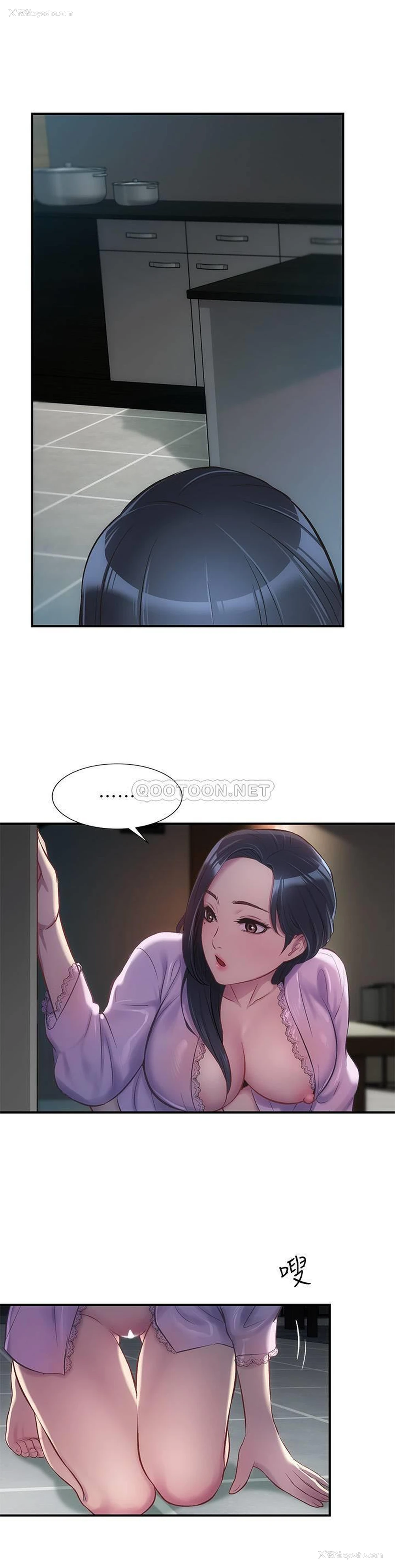 29P - 弟妹诊撩室