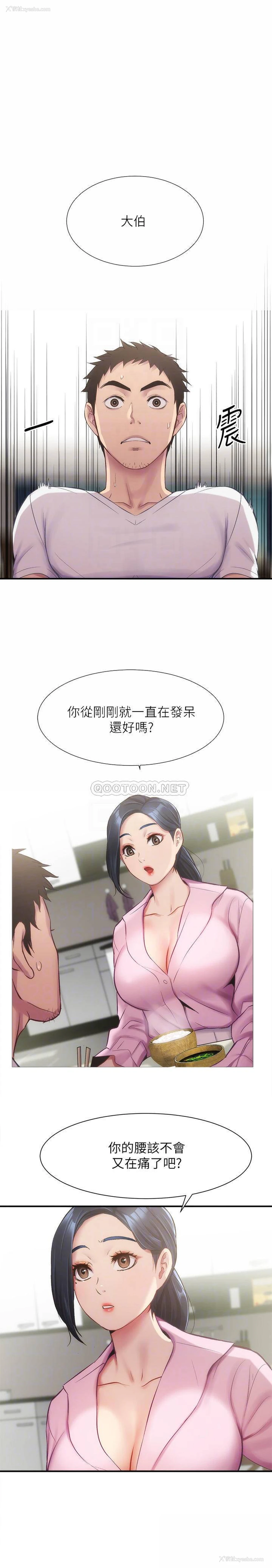 14P - 弟妹诊撩室
