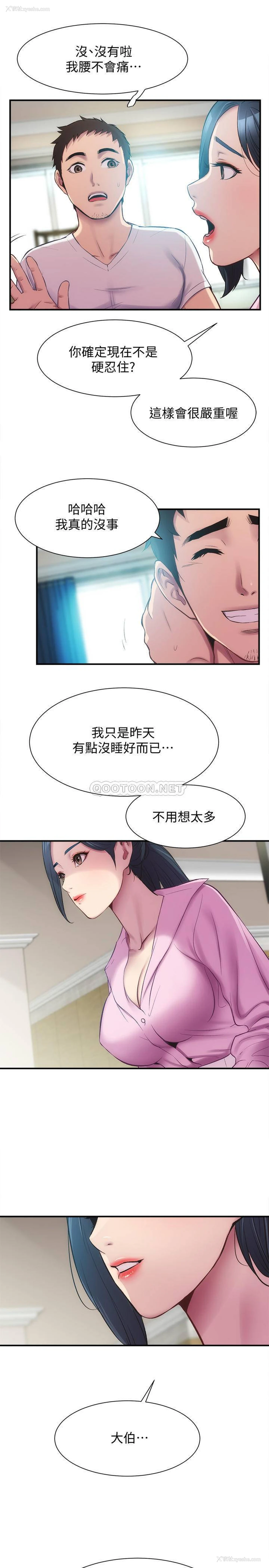 15P - 弟妹诊撩室