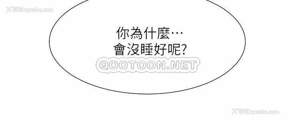 16P - 弟妹诊撩室