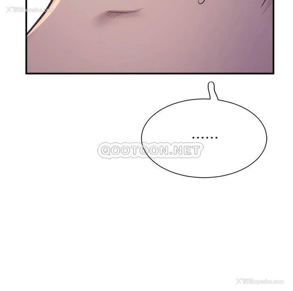 9P - 弟妹诊撩室