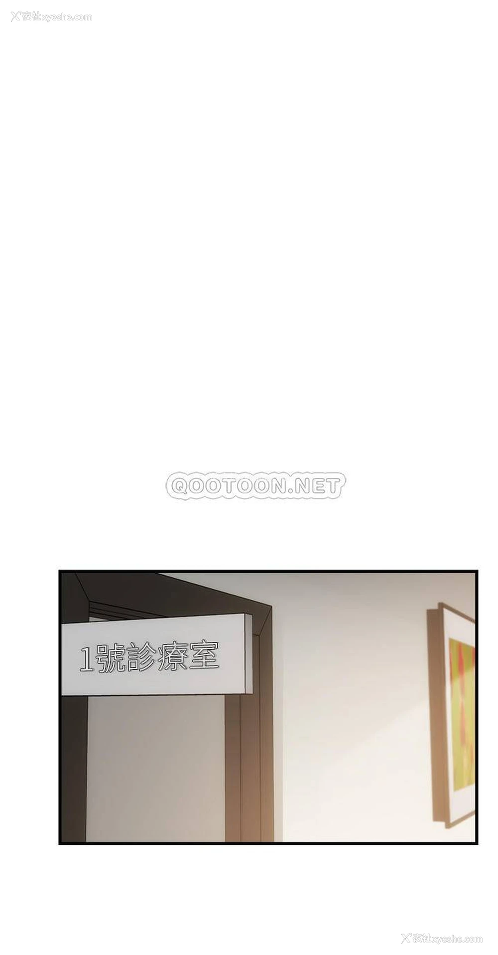 17P - 弟妹诊撩室