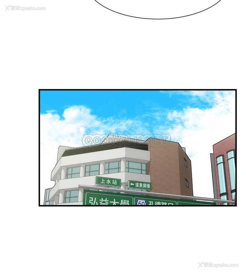 9P - 弟妹诊撩室