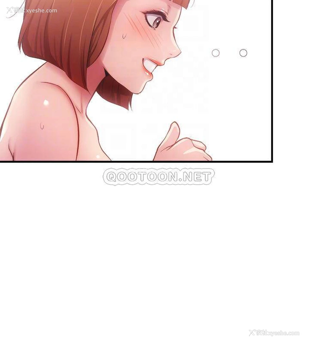 16P - 弟妹诊撩室
