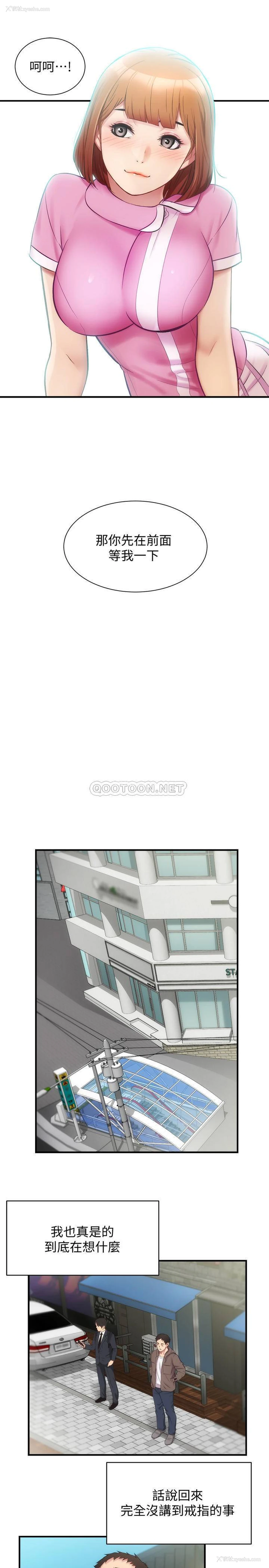7P - 弟妹诊撩室