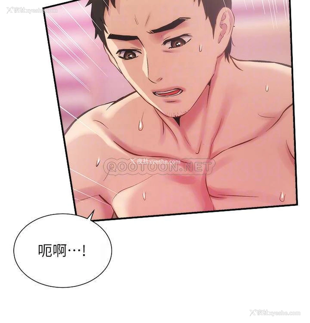 17P - 弟妹诊撩室