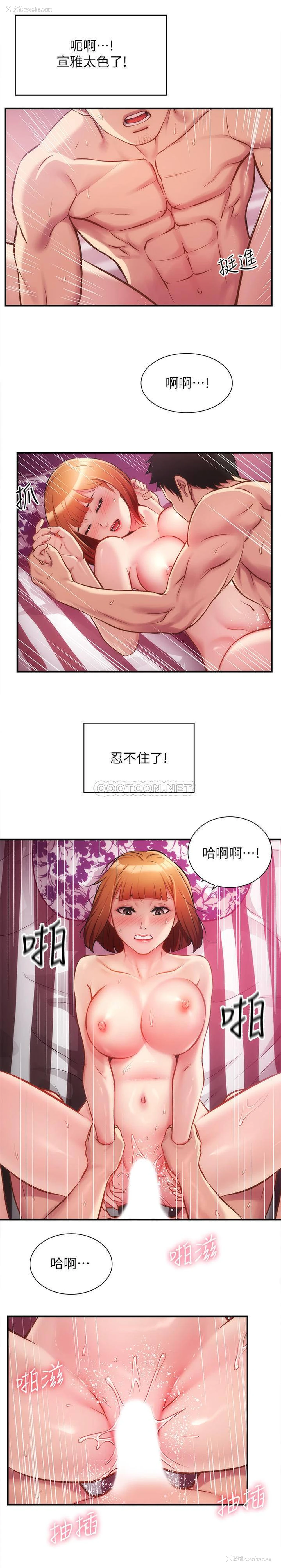 20P - 弟妹诊撩室
