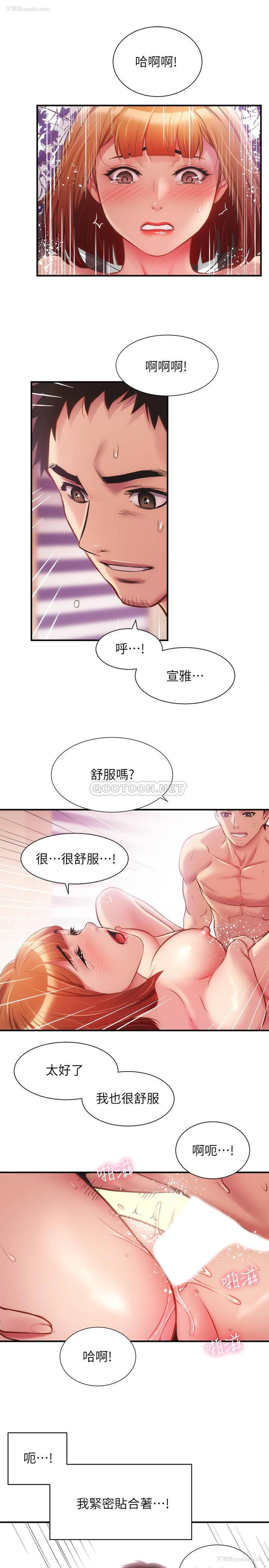 21P - 弟妹诊撩室