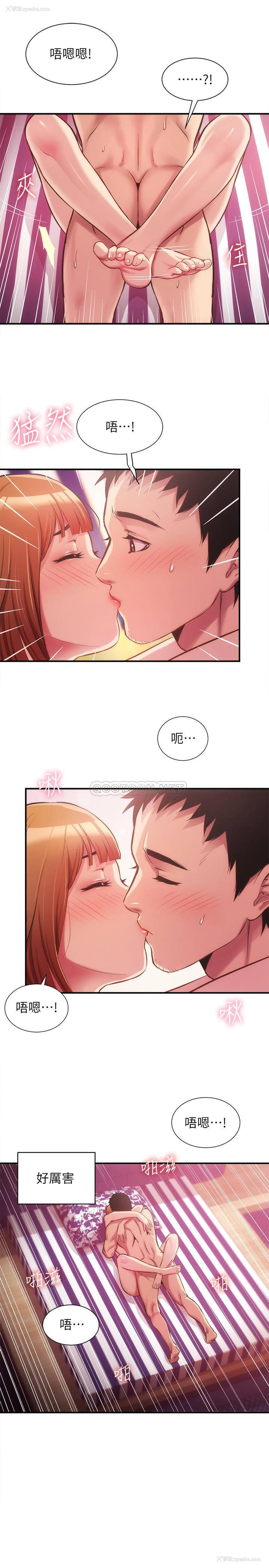 23P - 弟妹诊撩室