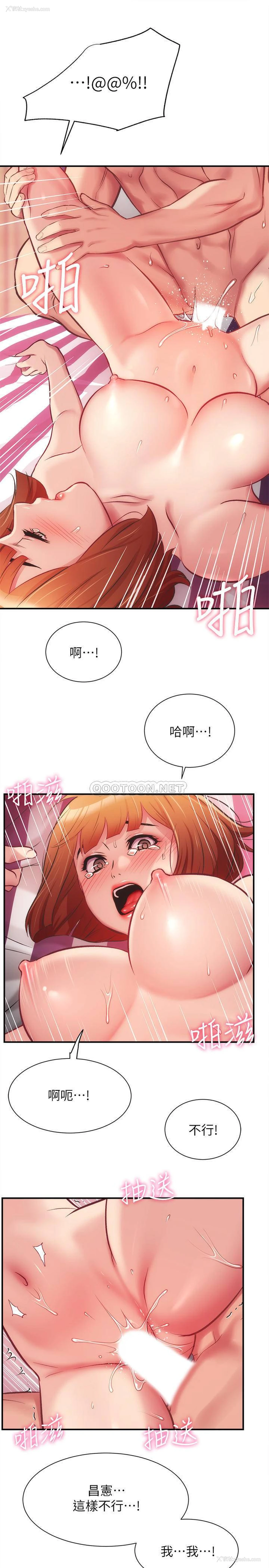 19P - 弟妹诊撩室