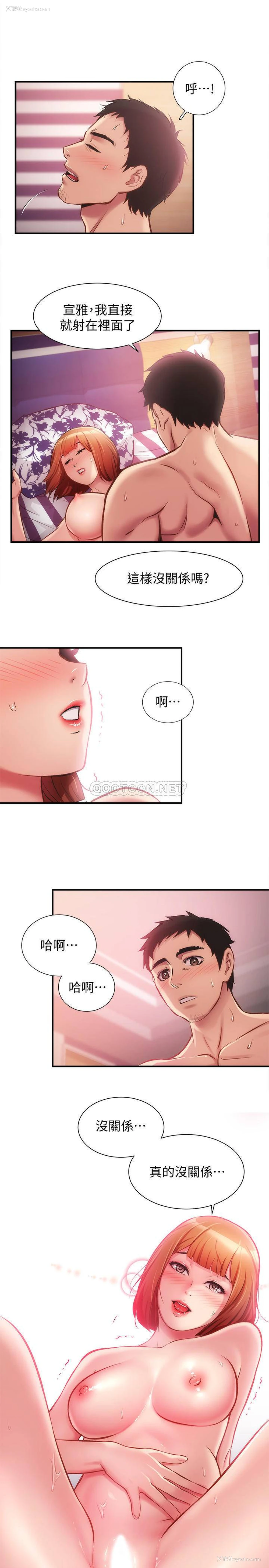 1P - 弟妹诊撩室