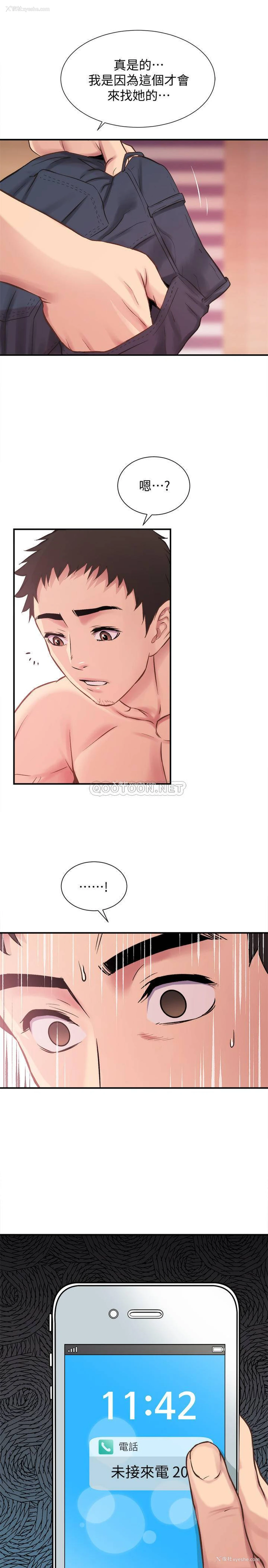 27P - 弟妹诊撩室