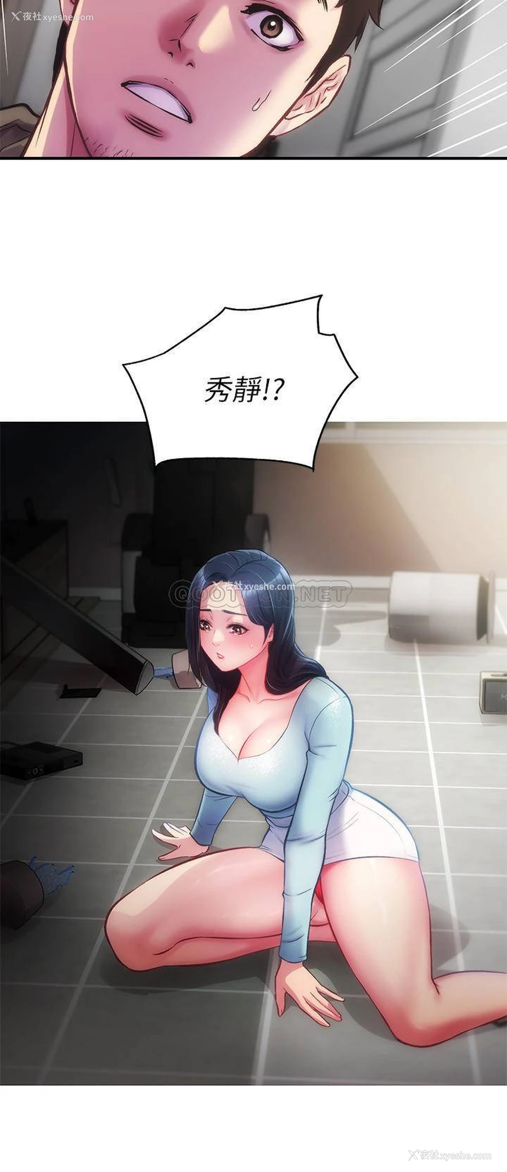 30P - 弟妹诊撩室