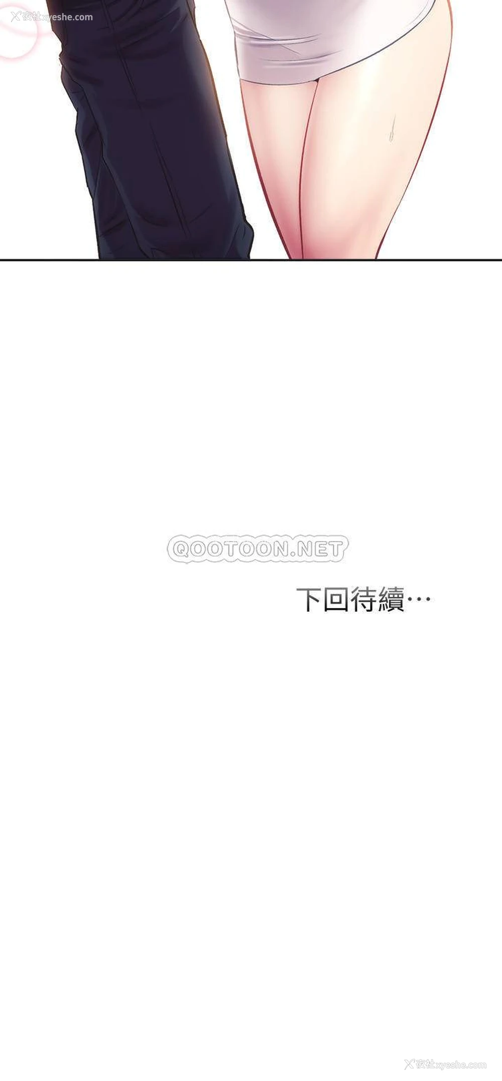 34P - 弟妹诊撩室