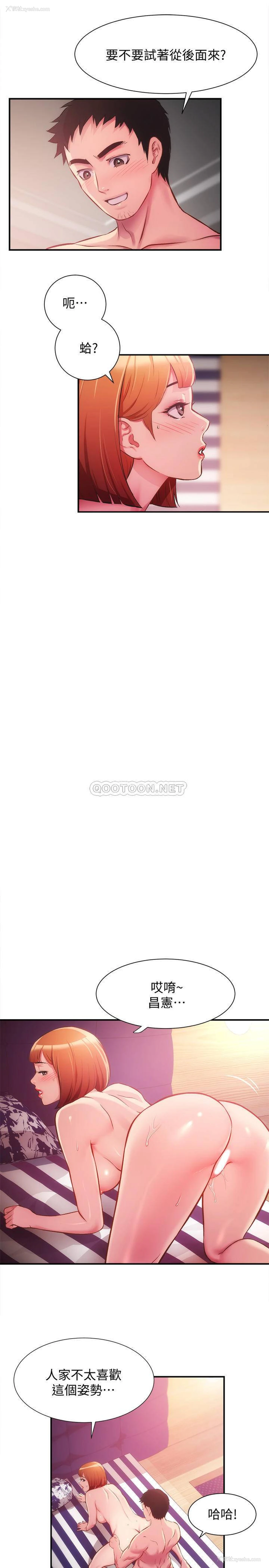9P - 弟妹诊撩室