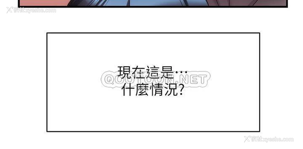 23P - 弟妹诊撩室