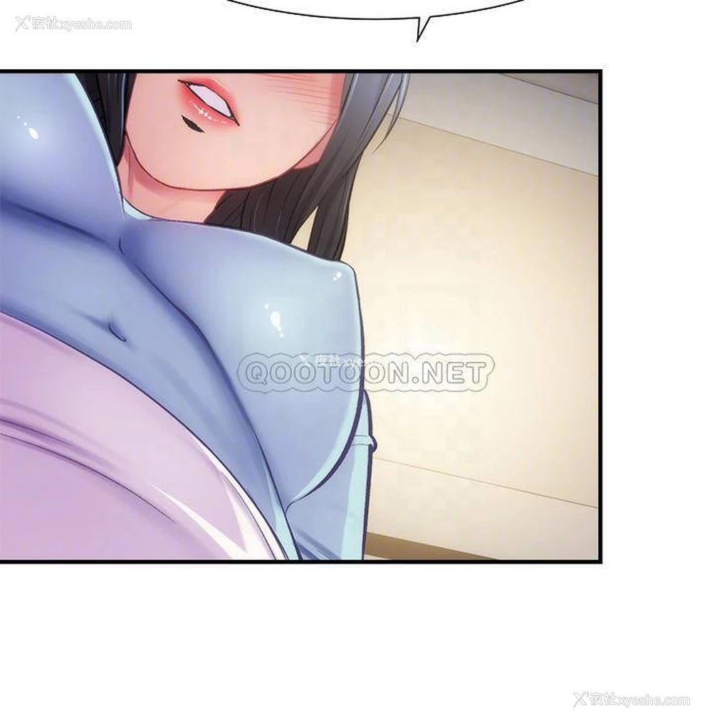 5P - 弟妹诊撩室