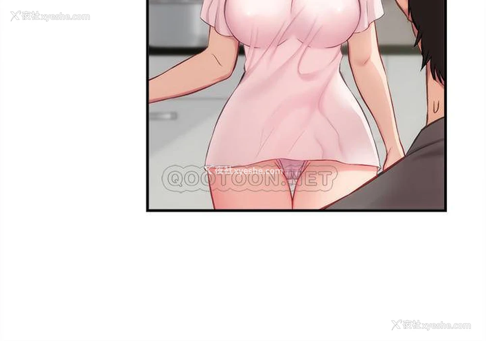 13P - 弟妹诊撩室