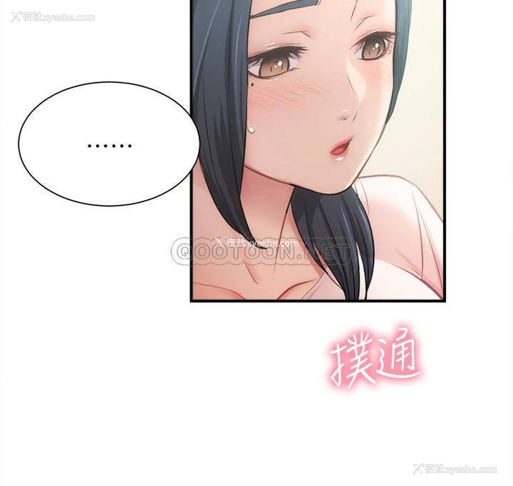 28P - 弟妹诊撩室