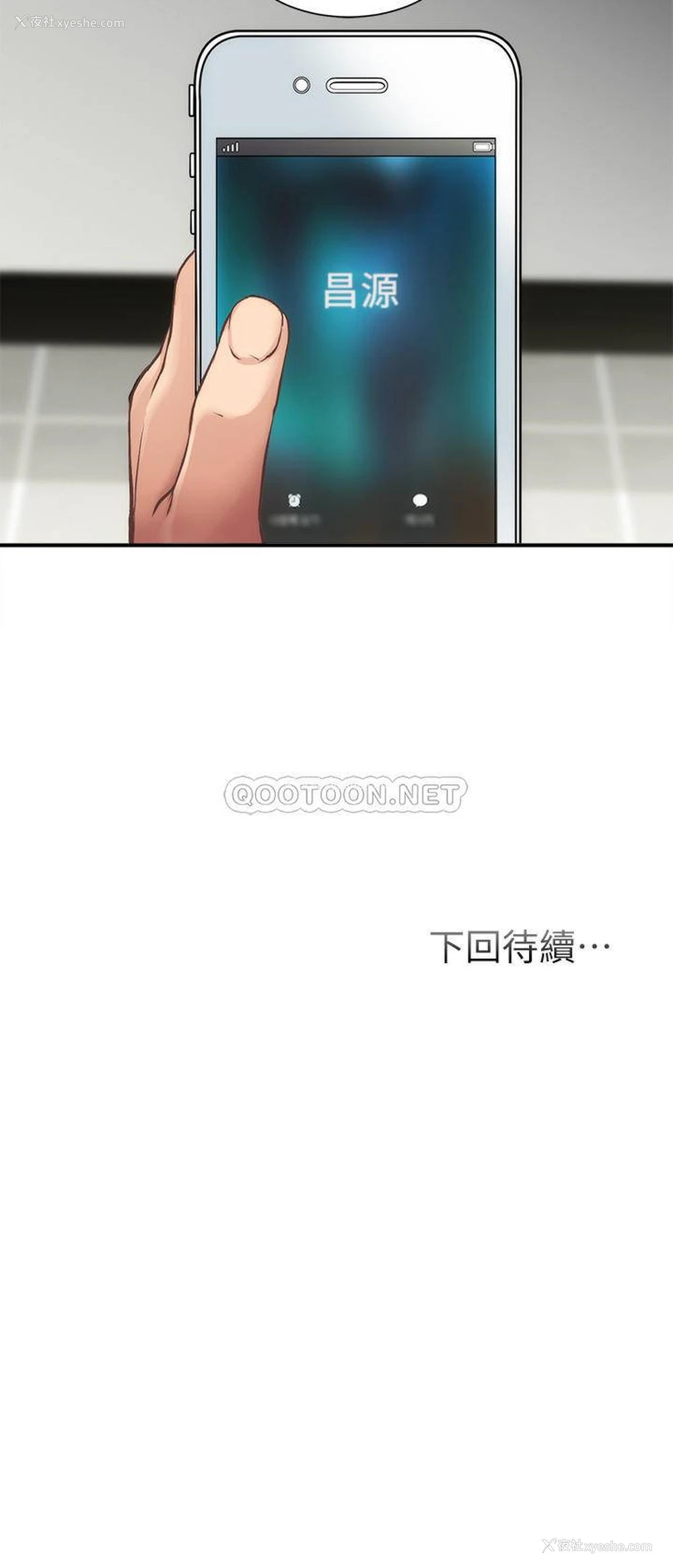 30P - 弟妹诊撩室