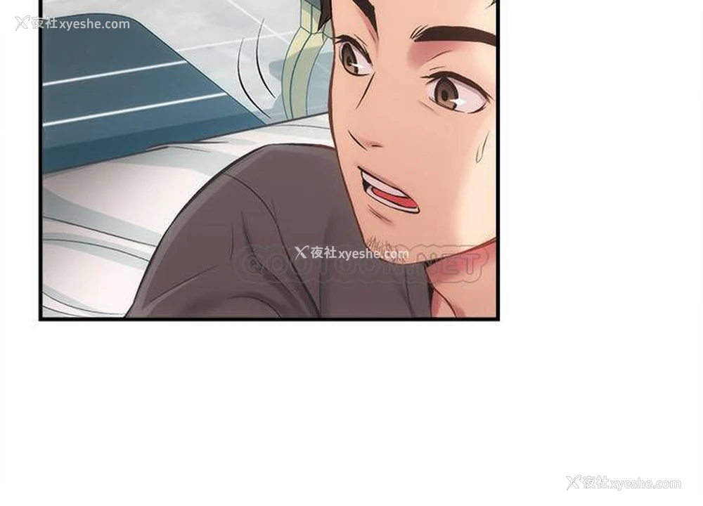 9P - 弟妹诊撩室