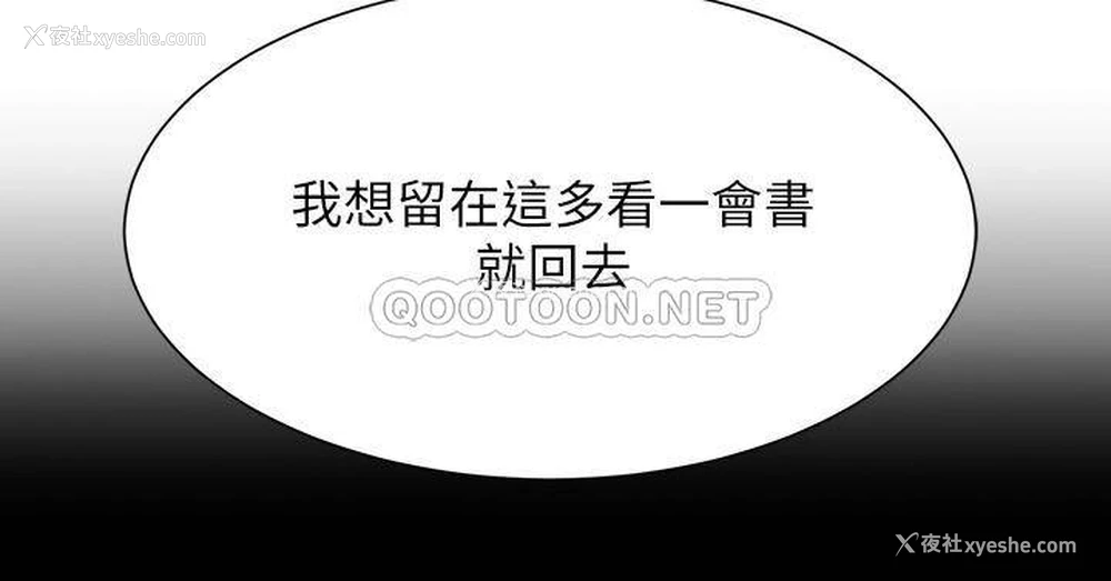 17P - 弟妹诊撩室