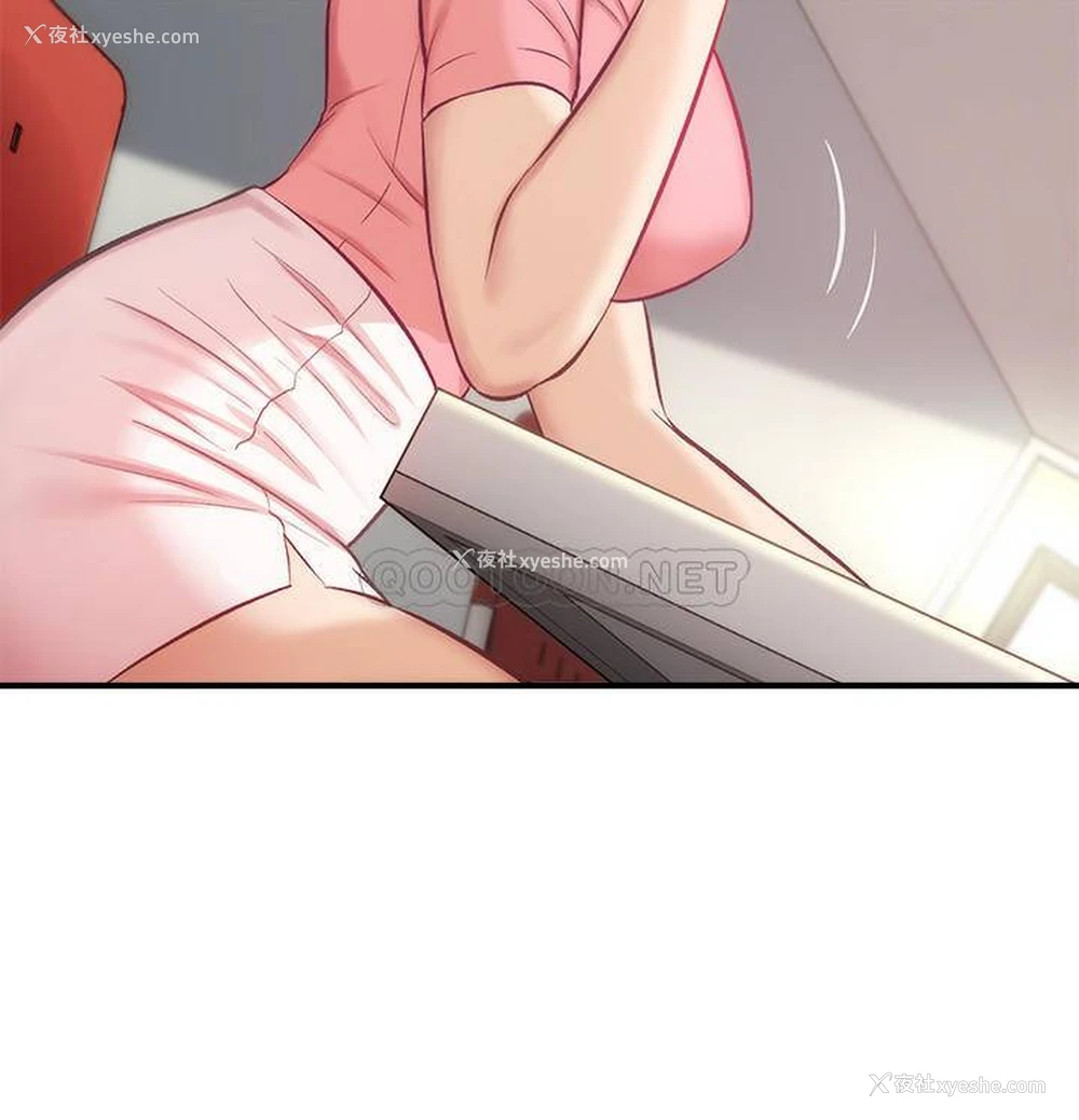 19P - 弟妹诊撩室