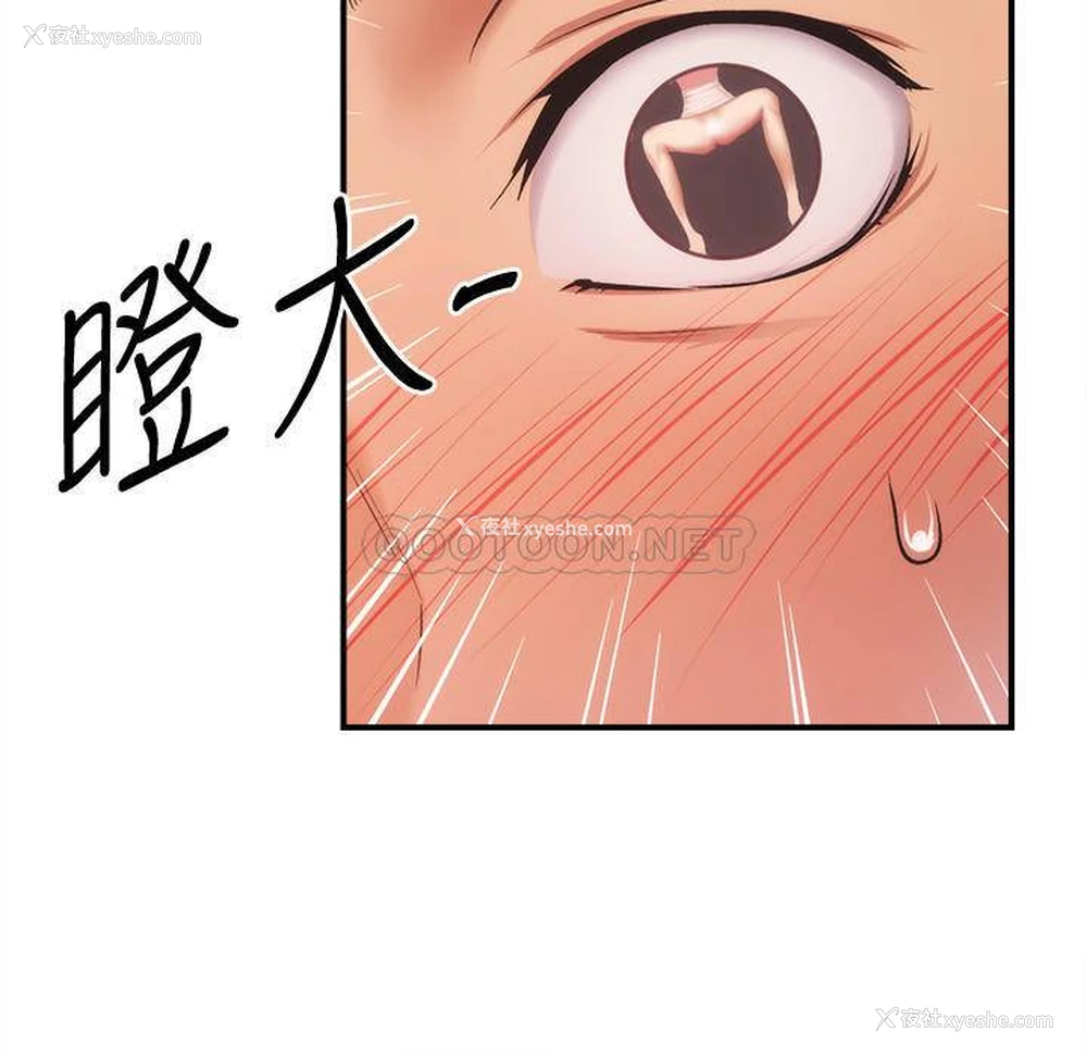 27P - 弟妹诊撩室