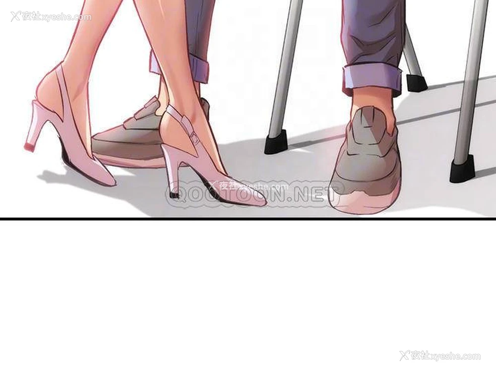 12P - 弟妹诊撩室