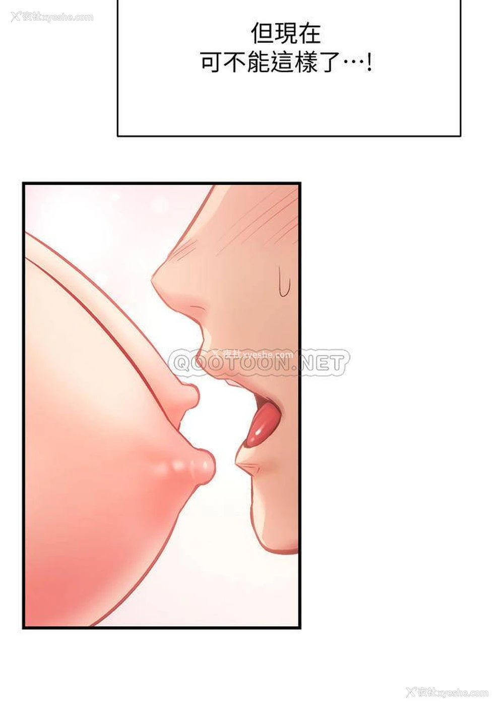22P - 弟妹诊撩室