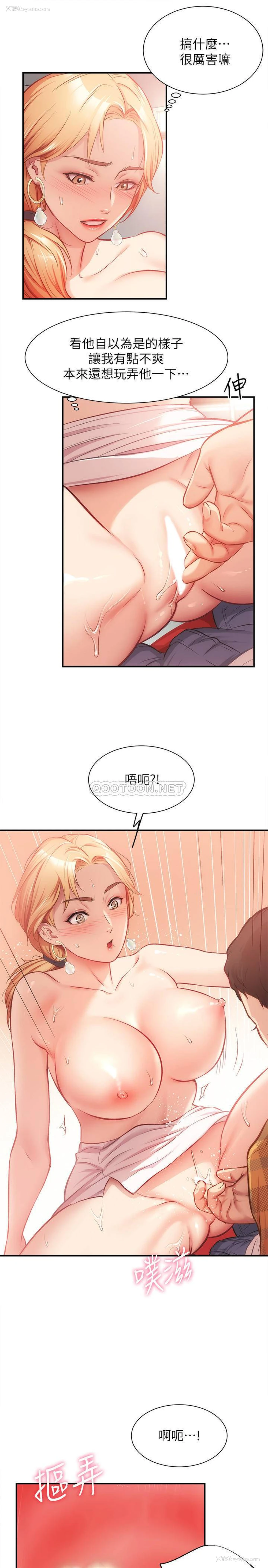 24P - 弟妹诊撩室