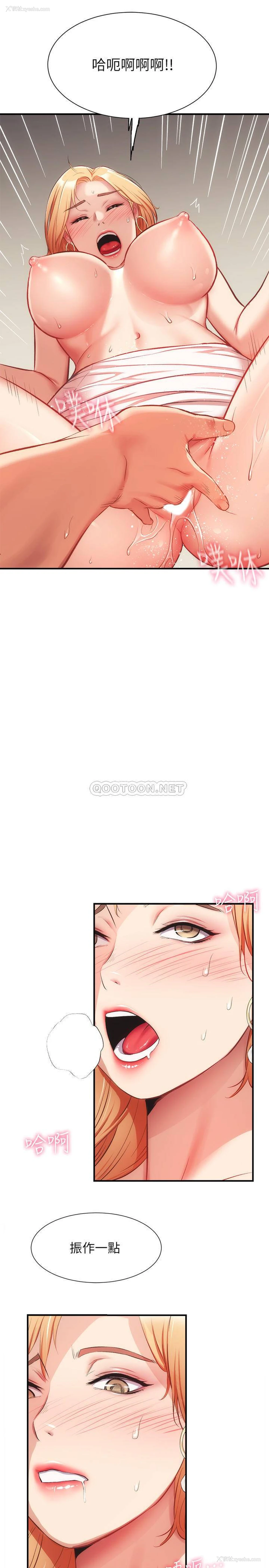 29P - 弟妹诊撩室