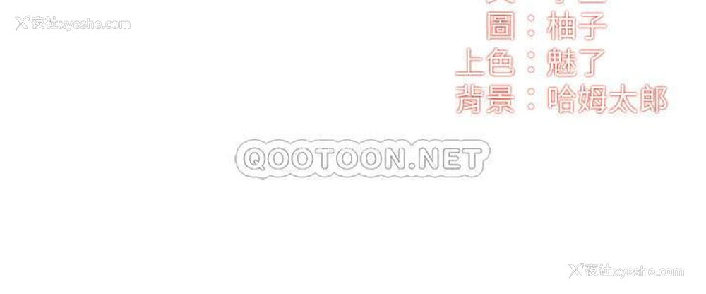 2P - 弟妹诊撩室
