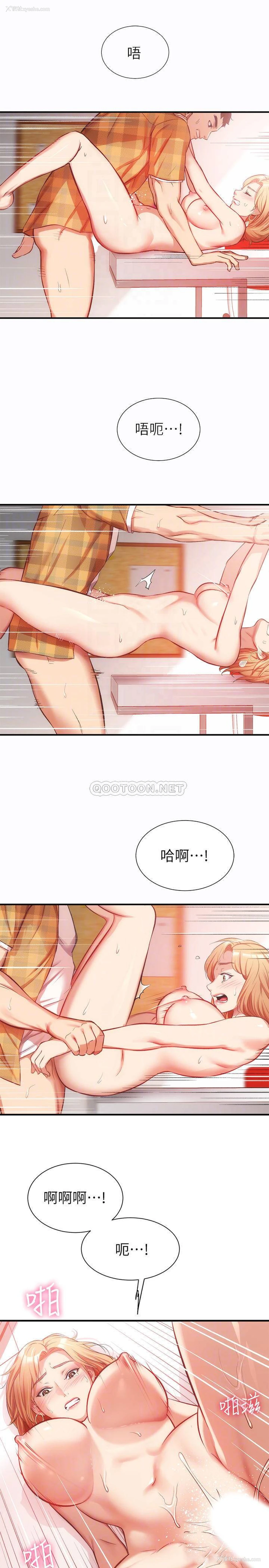 15P - 弟妹诊撩室