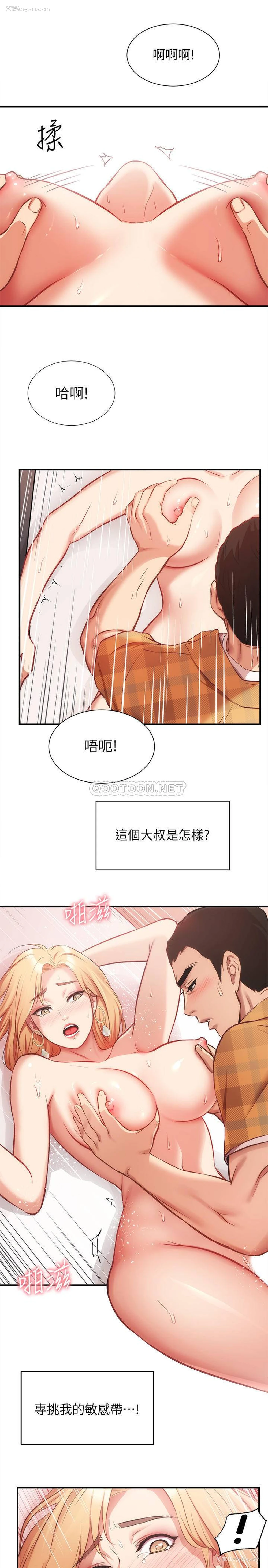 22P - 弟妹诊撩室