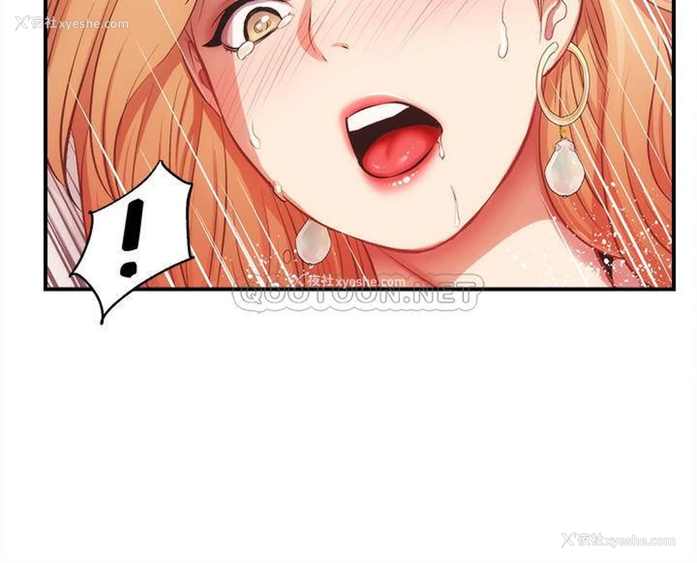 23P - 弟妹诊撩室